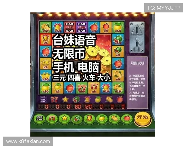 凯发PA老虎机优惠活动汇总助你把握每次促销机会实现收益最大化的策略