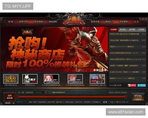 凯发九游娱乐手机登录操作指南，快速注册登录流程详解帮助玩家顺利进入游戏