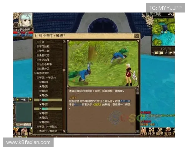 如何快速找到k8游戏官网入口,详细步骤指导帮助新手玩家轻松进入游戏世界