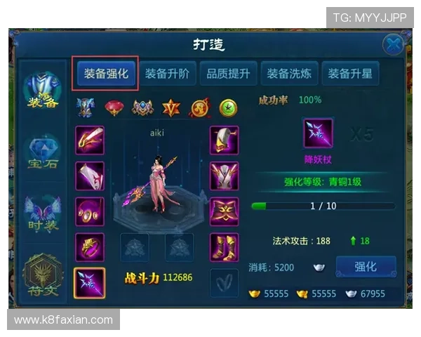 K8九游会角色培养与装备搭配建议打造最强战队的实用方案