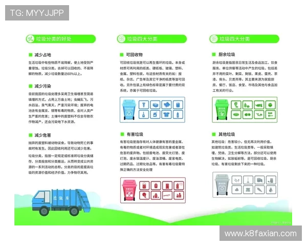 凯发在线注册新手必看指南，帮助你快速掌握注册流程与技巧