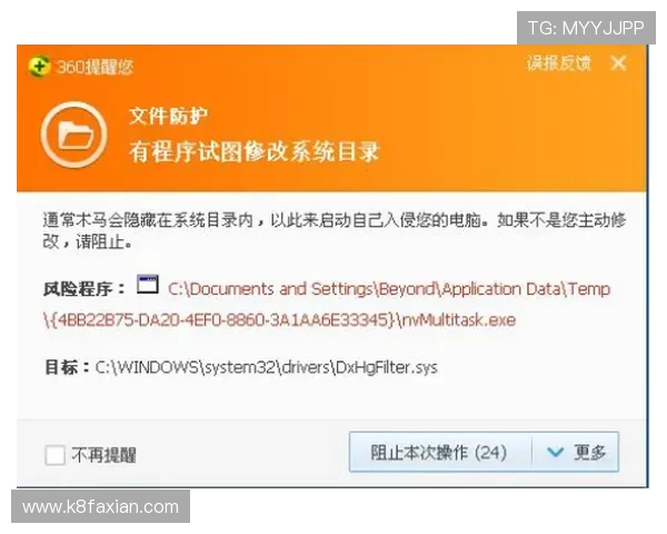 凯发登录网址官方入口地址更新及时通知确保玩家第一时间获取最新登录链接和安全保障